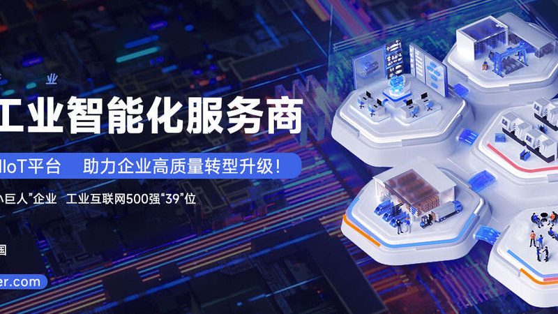 机器人集成调试：流程揭秘与关键步骤详解